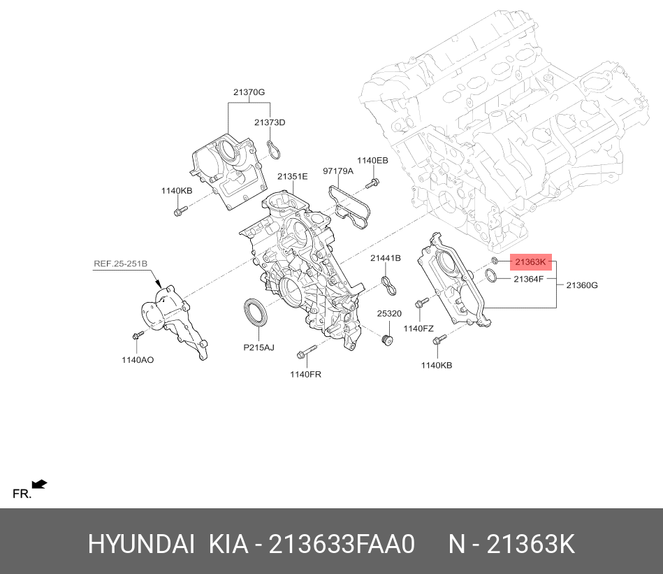 Прокладка крышки двигателя Hyundai/Kia 213633FAA0