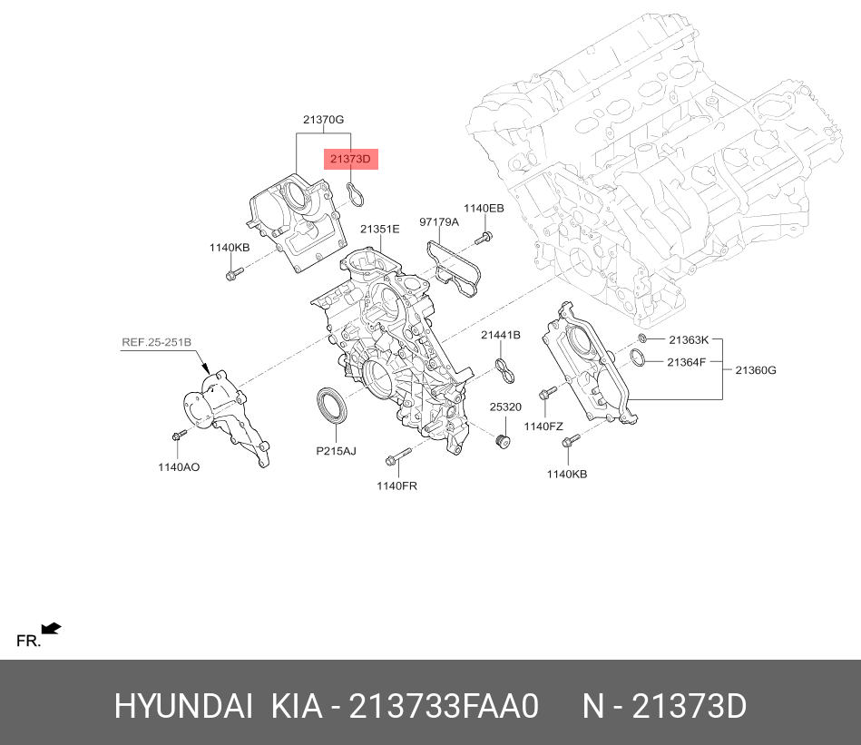 Прокладка крышки двигателя Hyundai/Kia 213733FAA0