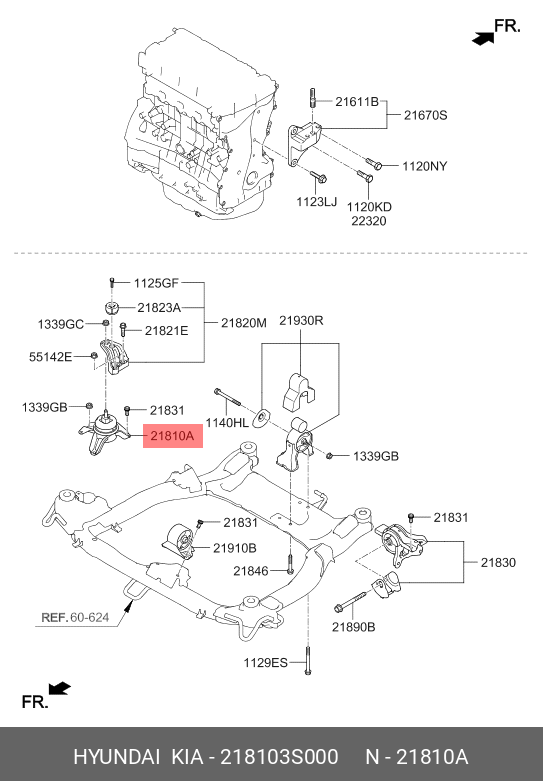 Опора двигателя правая - Hyundai/Kia 218103S000
