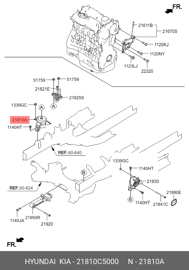 Подушка двигателя - Hyundai/Kia 21810C5000