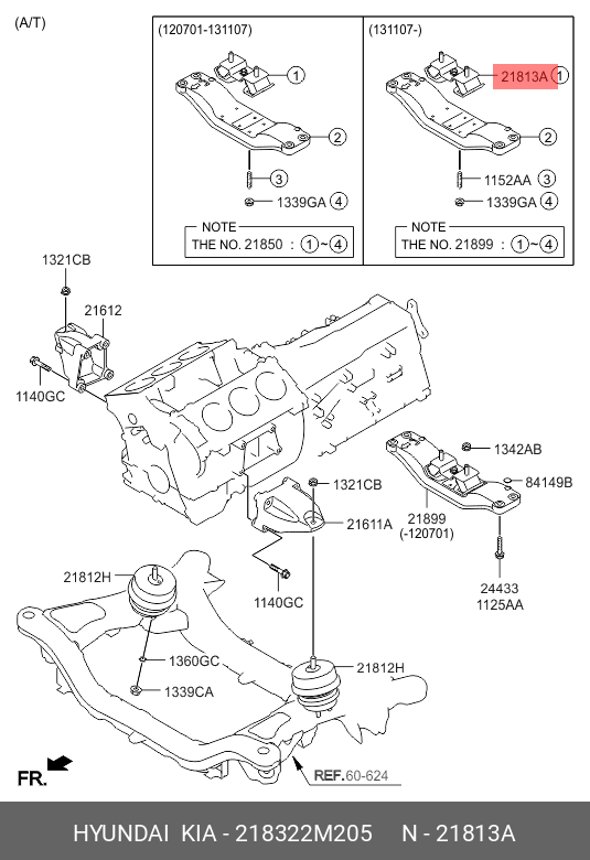 Опора акпп r17 . - Hyundai/Kia 218322M205