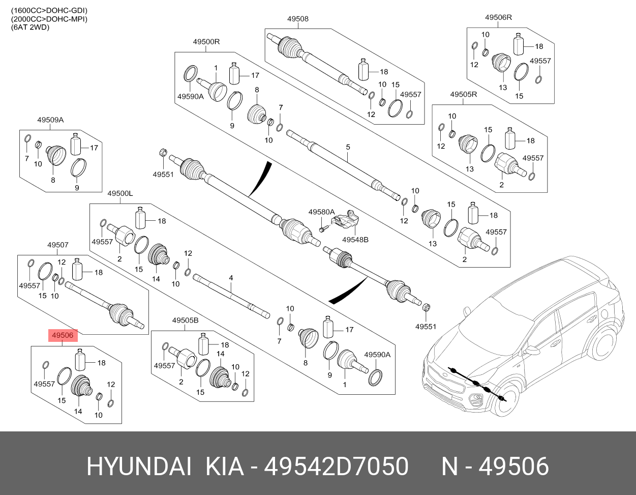 Пыльник шруса - Hyundai/Kia 49542D7050