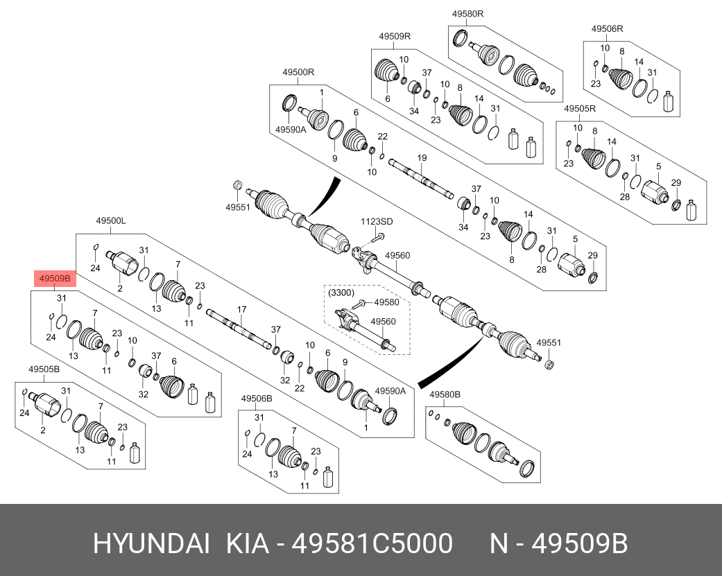 Привод в сборе - Hyundai/Kia 49581C5000