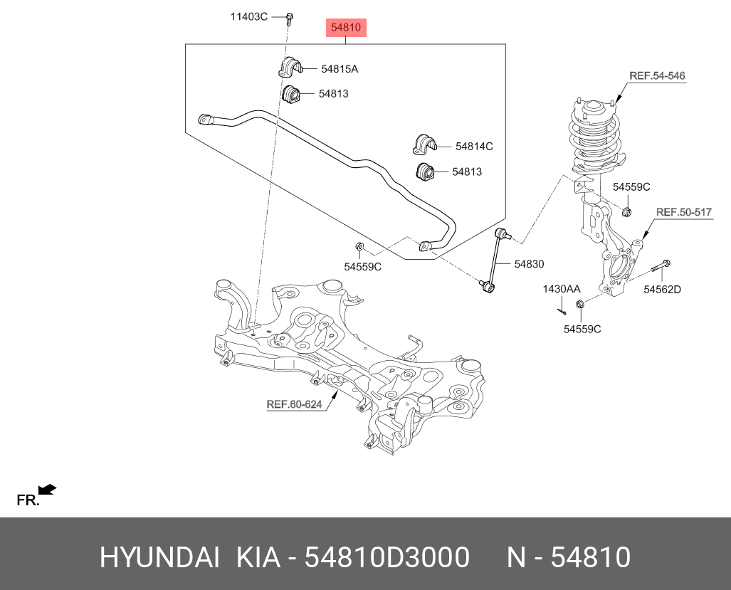 Стабилизатор поперечной устойчивости - Hyundai/Kia 54810D3000