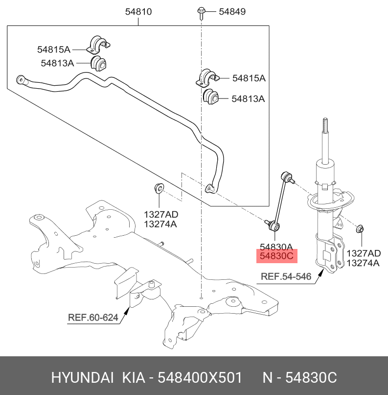 Стойка стабилизатора | перед прав | - Hyundai/Kia 548400X501
