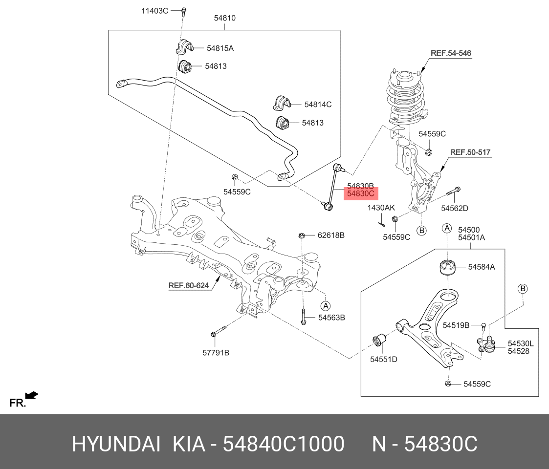 Стойка стабилизатора | перед прав | - Hyundai/Kia 54840C1000