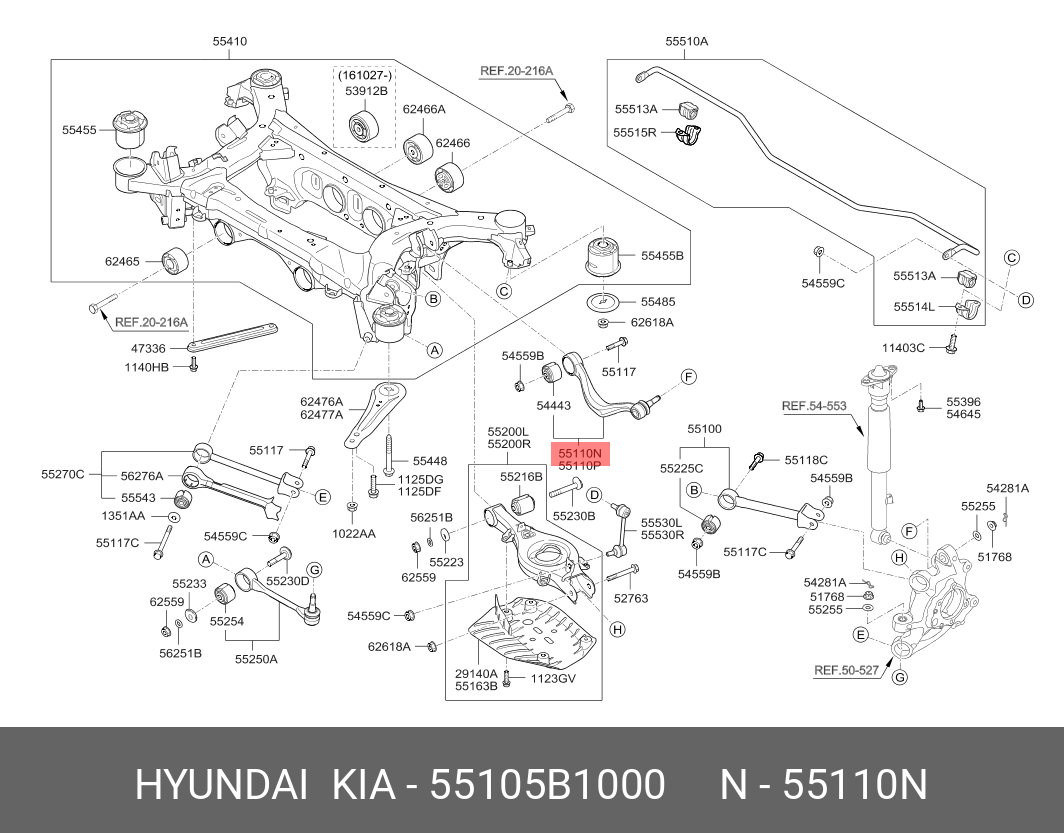 Тяга подвески - Hyundai/Kia 55105B1000
