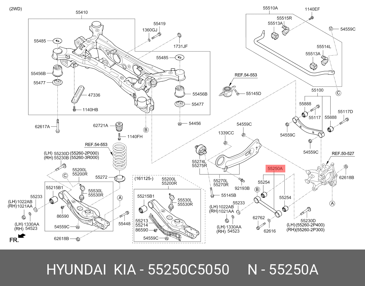 Рычаг задний поперечный малый (55250c5000) | зад лев | - Hyundai/Kia 55250C5050