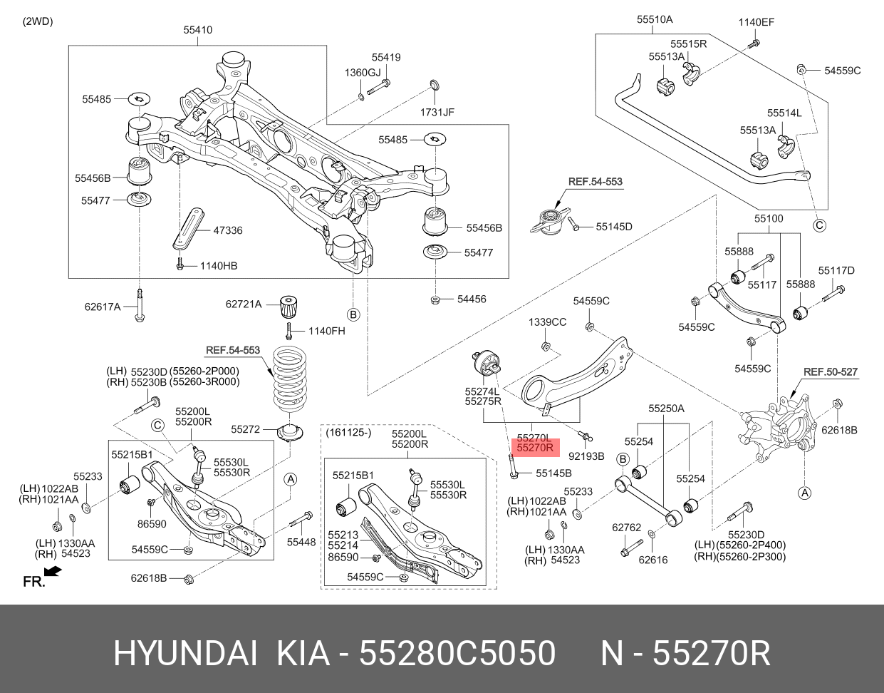 Рычаг задней подвески продольный правый (55280c500 - Hyundai/Kia 55280C5050