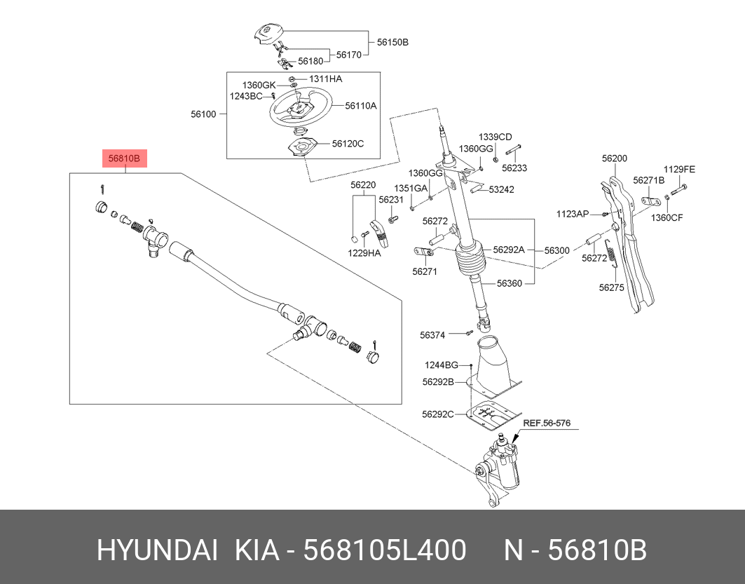 Рулевая тяга - Hyundai/Kia 568105L400