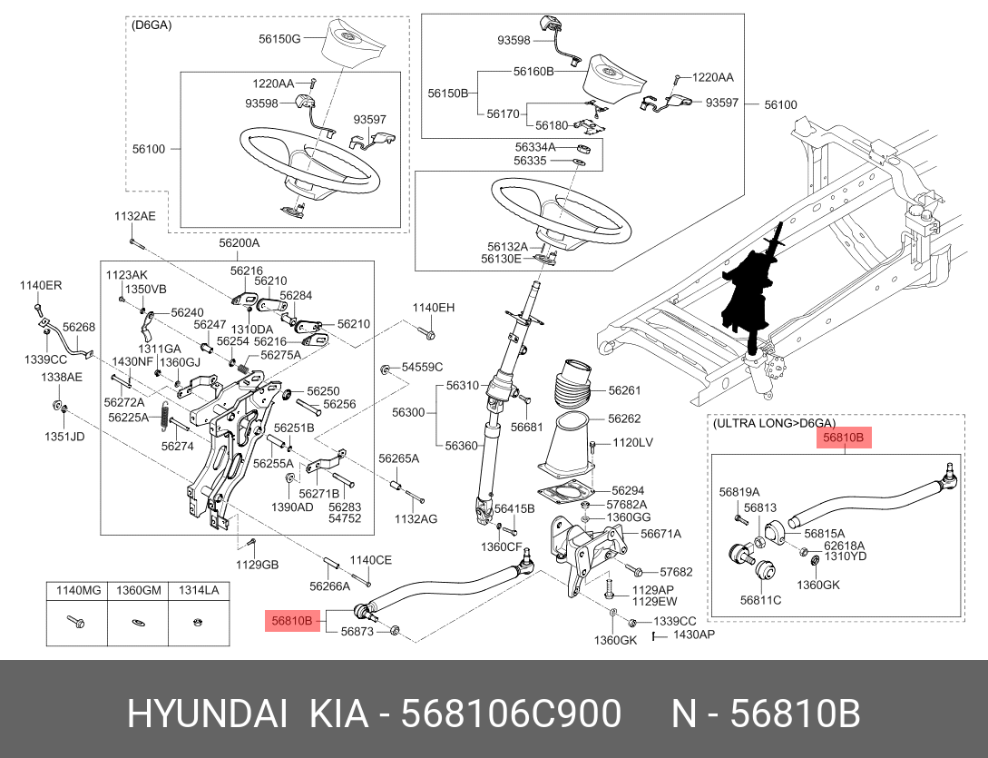 Тяга рулевая hyundai hd120 дв.d6ga продольная сб m - Hyundai/Kia 568106C900