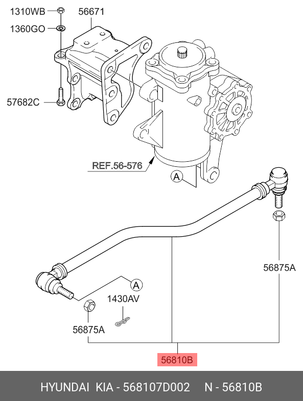 Тяга рулевая - Hyundai/Kia 568107D002