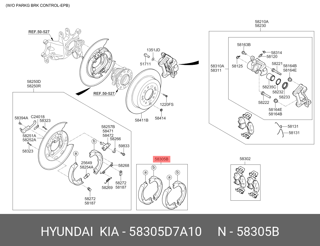 Колодки стояночного тормоза - Hyundai/Kia 58305D7A10
