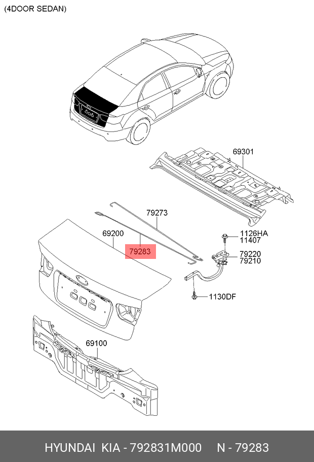 Стабилизатор - Hyundai/Kia 792831M000