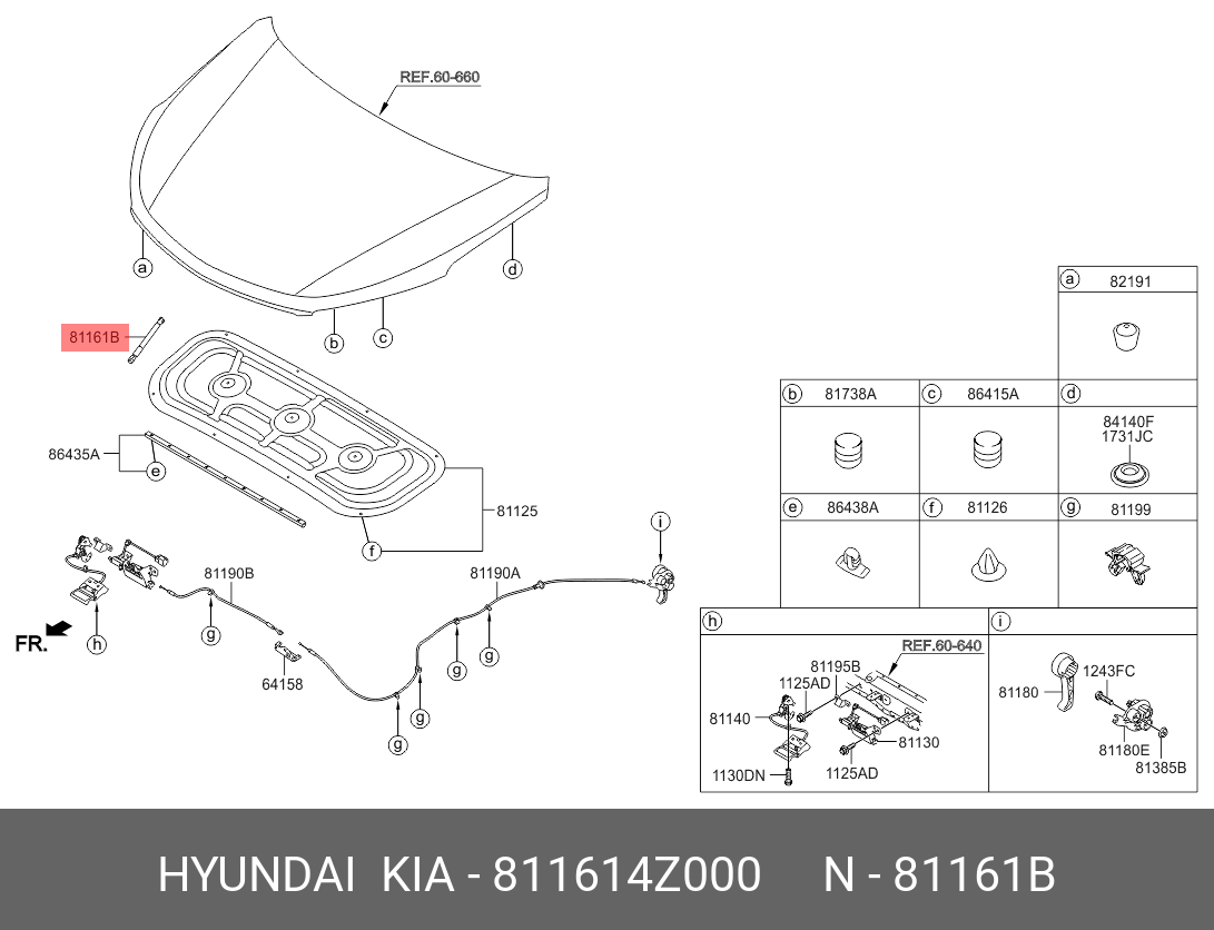 Автозапчасть/амортизатор капота - Hyundai/Kia 811614Z000
