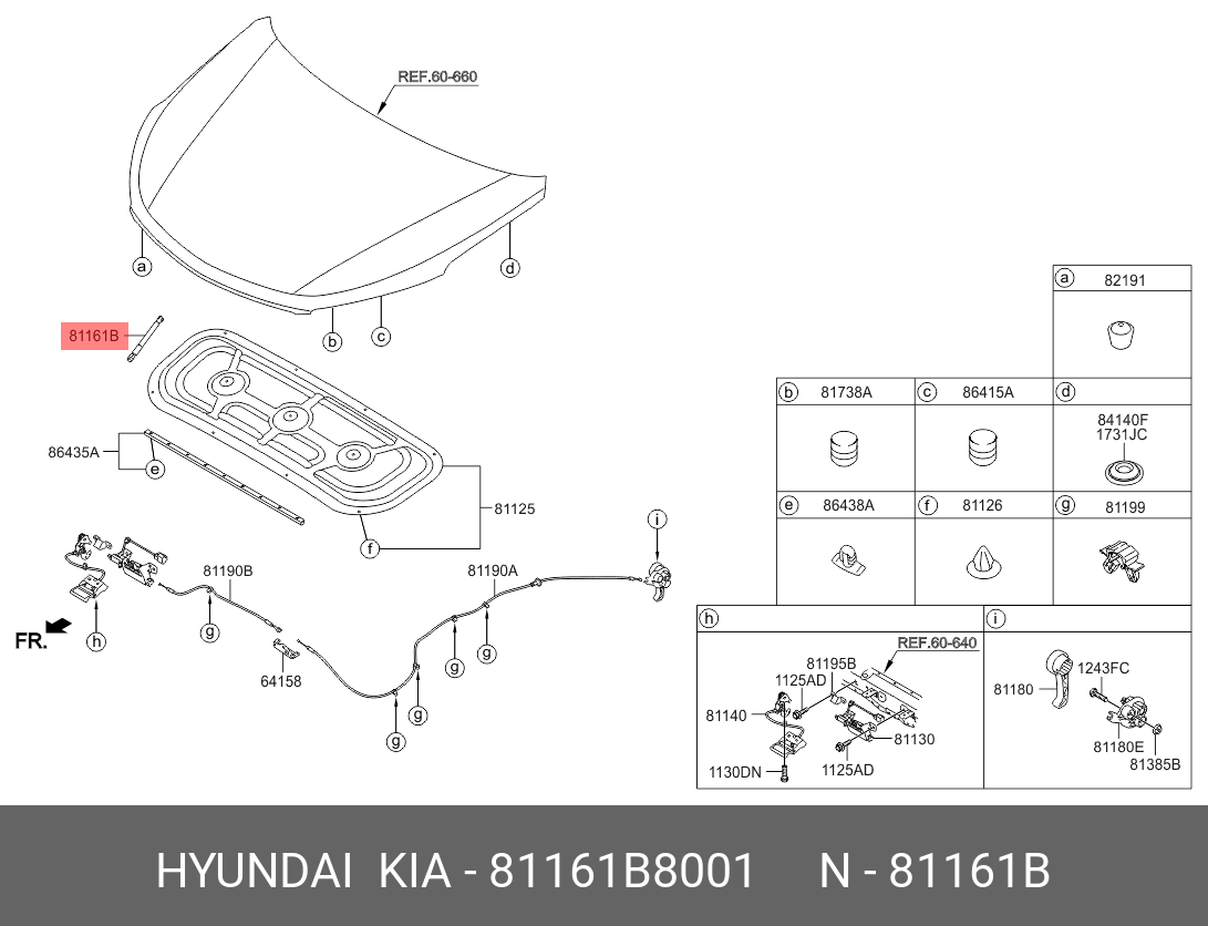 Амортизатор крышки багажника - Hyundai/Kia 81161B8001