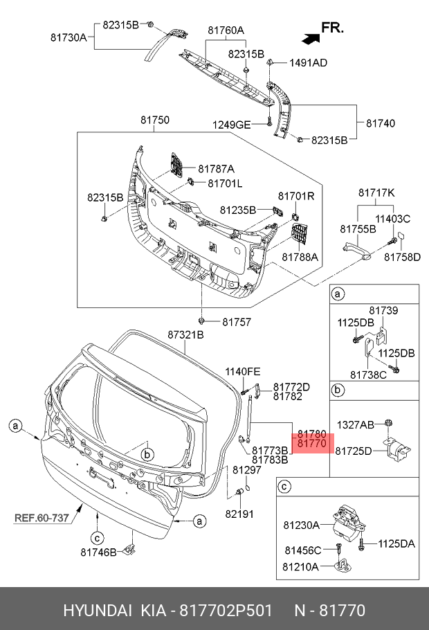 Гидравлическая амортизационная стойка багажной две - Hyundai/Kia 817702P501