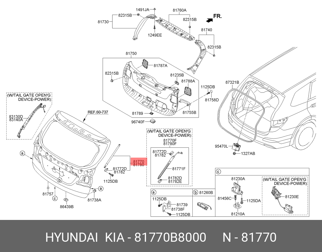 Пневматическая амортизационная стойка багажной две  - Hyundai/Kia 81770B8000