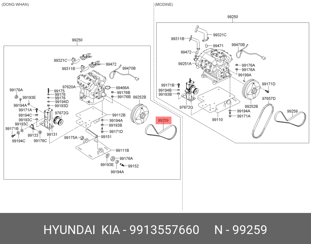 Ремень приводной l=70см - Hyundai/Kia 9913557660