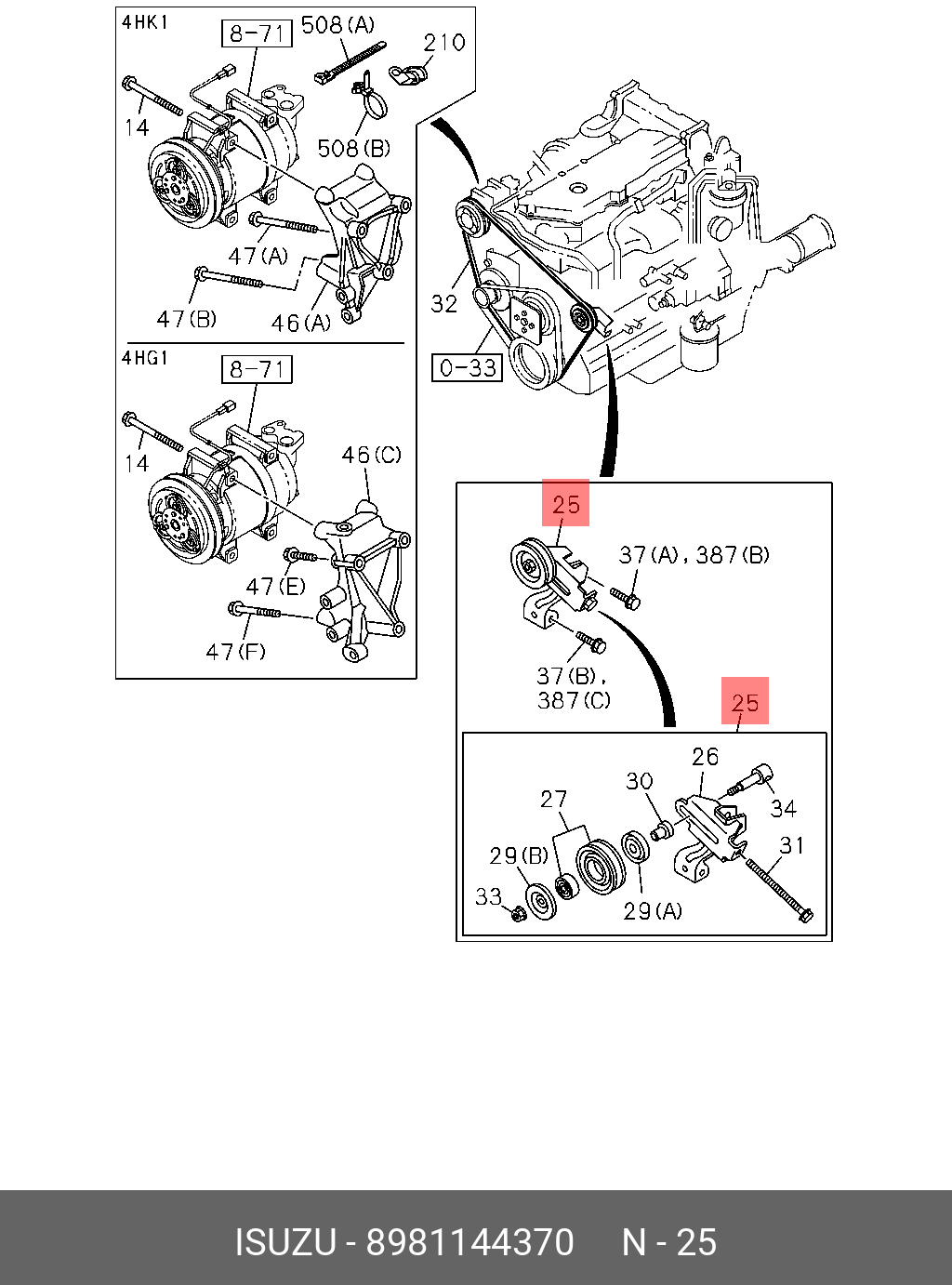Деталь - Isuzu 8981144370