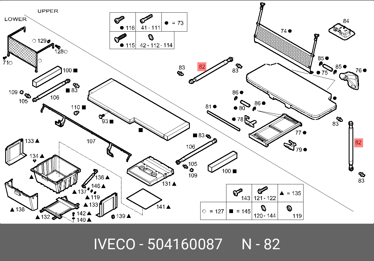 Газовый амортизатор Iveco 504160087