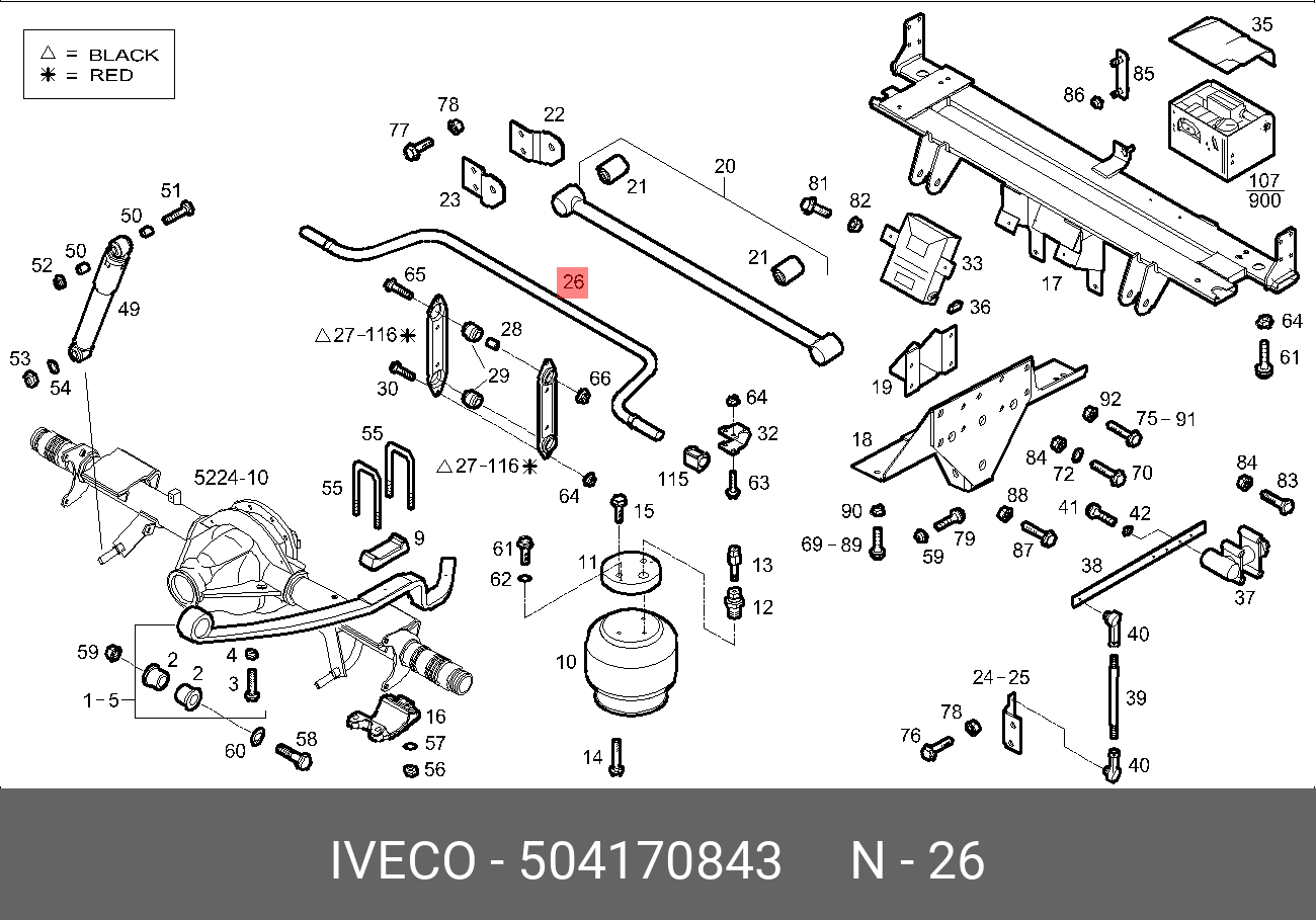 Стабилизатор подвески - Iveco 504170843