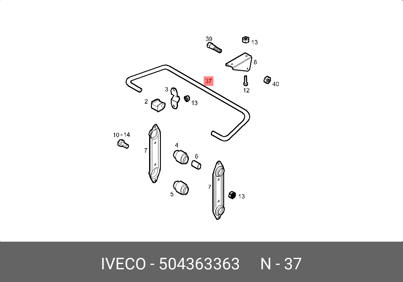 Стабилизатор задний daily - Iveco 504363363