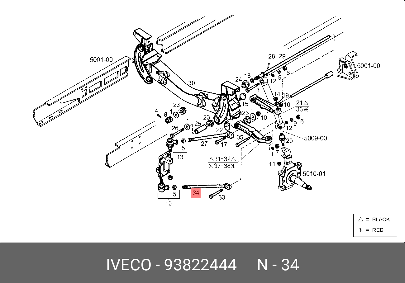 Тяга передней подвески daily 2006 2012 (нижняя) - Iveco 93822444