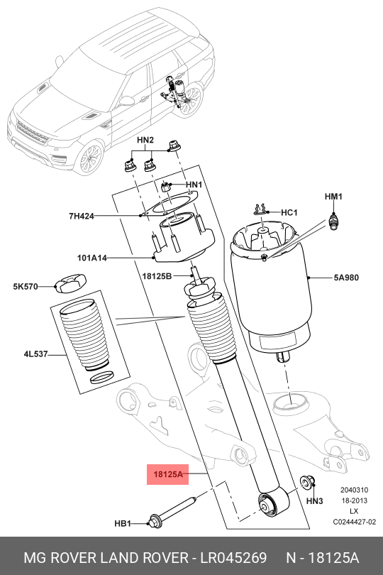 Амортизатор задний RRS 2014- без ACE - Land Rover LR045269