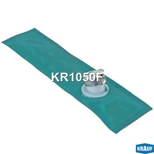 Сетка-фильтр для бензонасоса - Krauf KR1050F