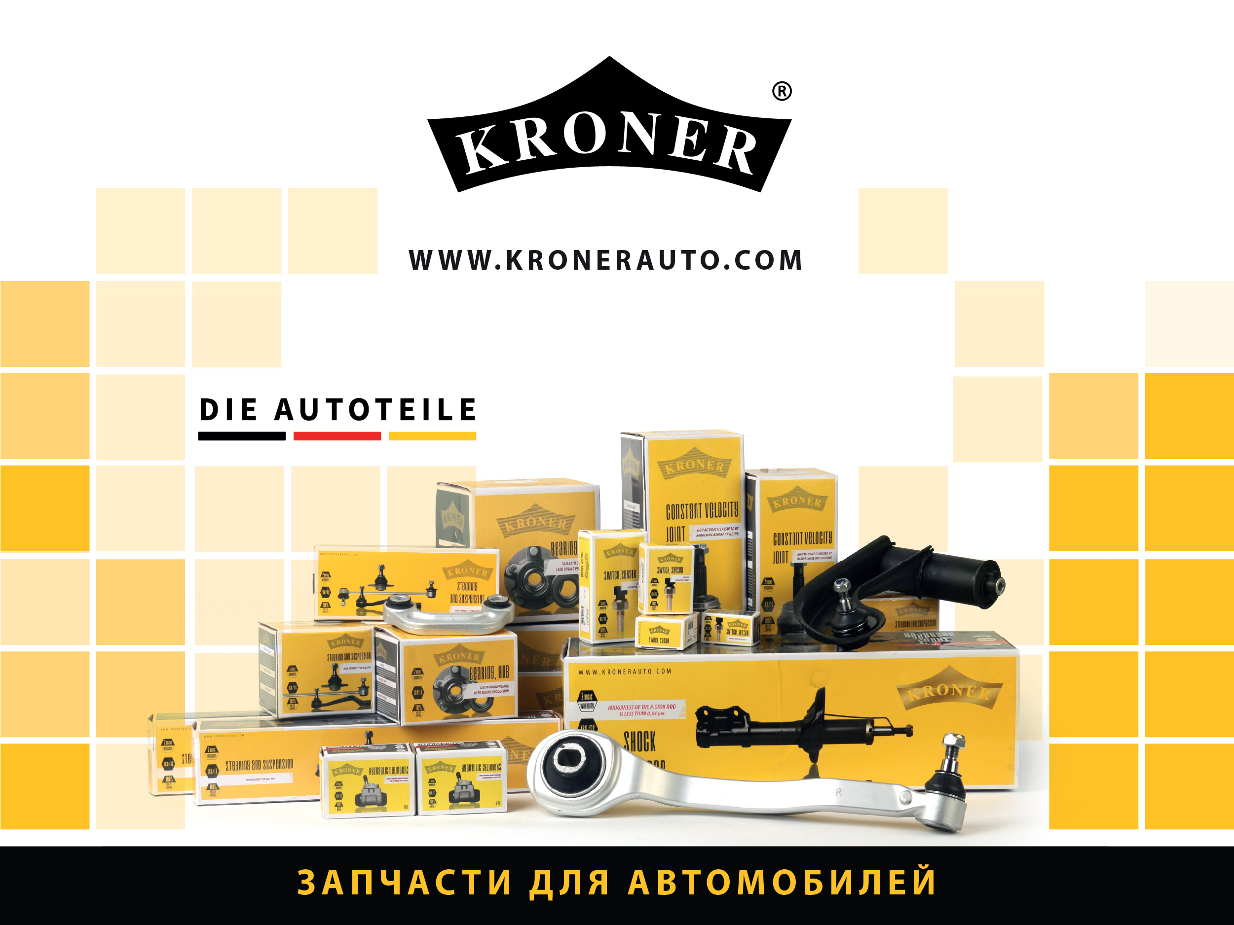 Опора шаровая KIA Picanto (04-) ()