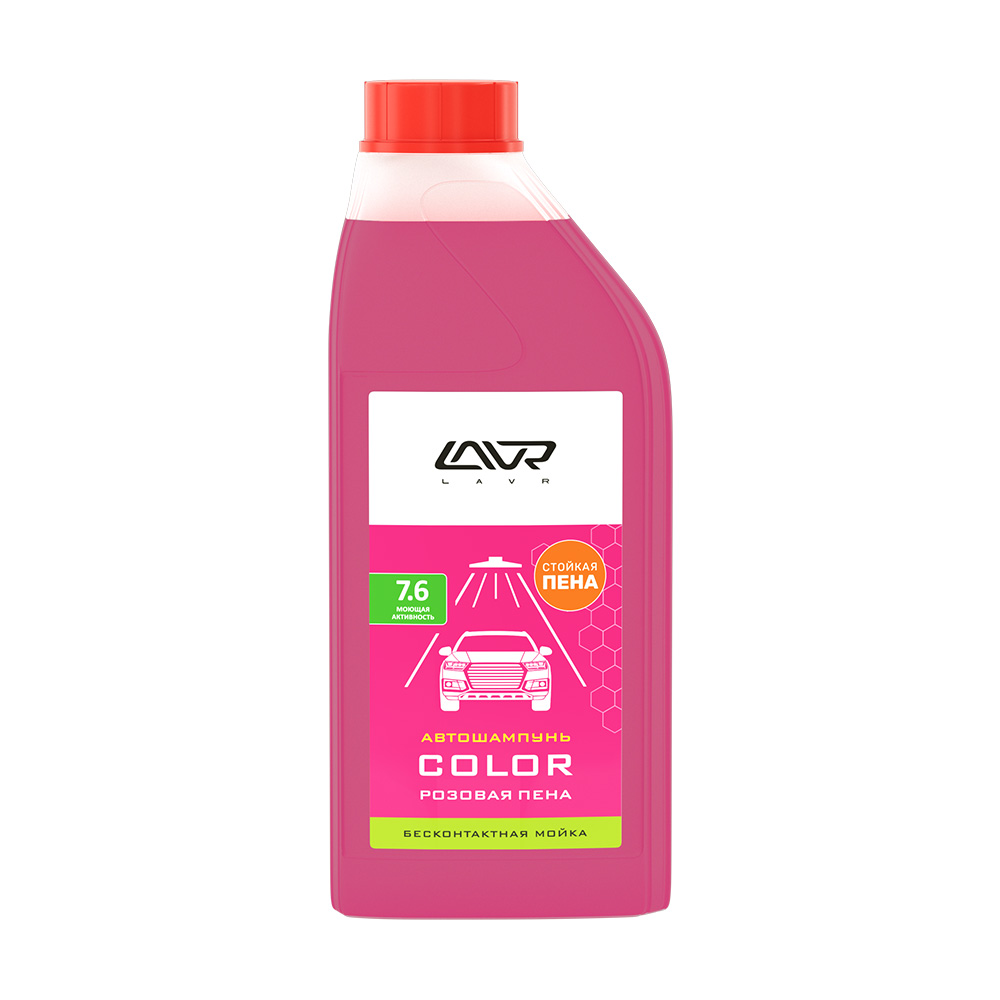 Автошампунь Color Розовая пена 7.6 Концентрат 1:50 - 100, 1,2 КГ - LAVR LN2331