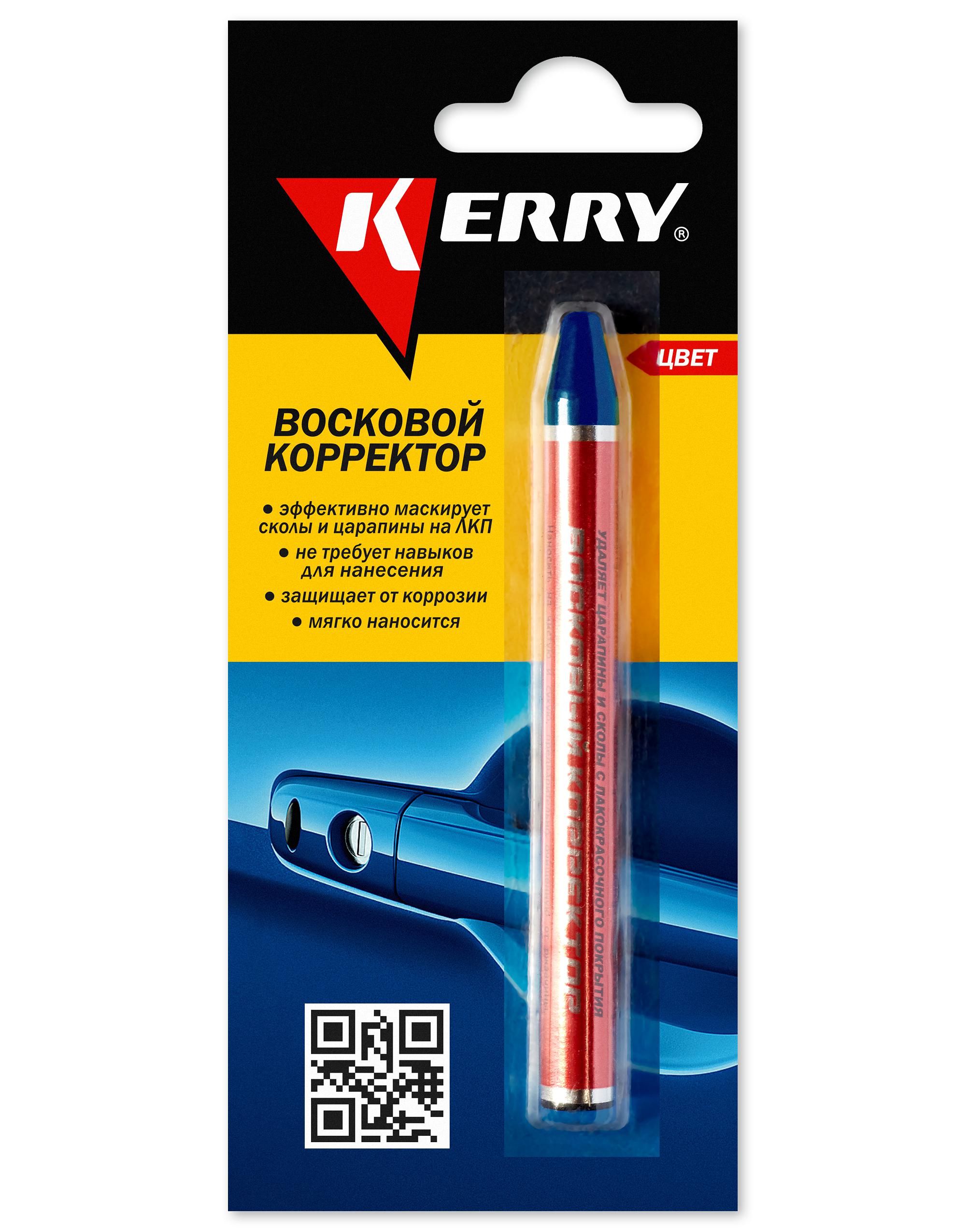 Восковой корректор для всех оттенков серебра - KUDO KR1955