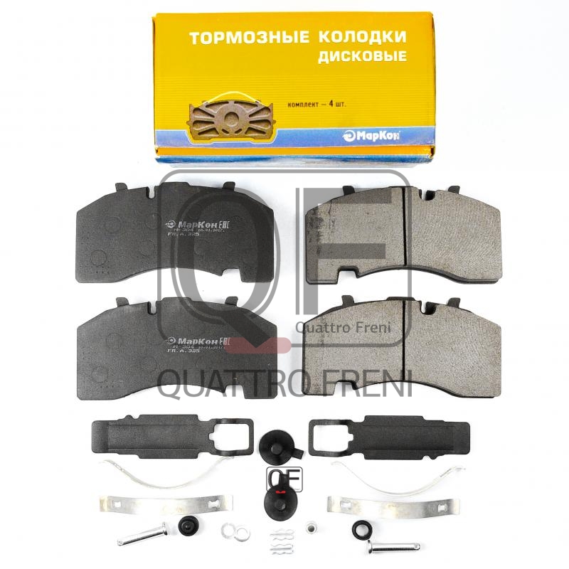 Колодки тормозные - Markon 32550300