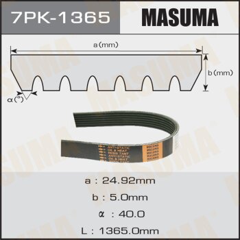 Ремень ручейковый masuma 7pk1365 - Masuma 7PK1365