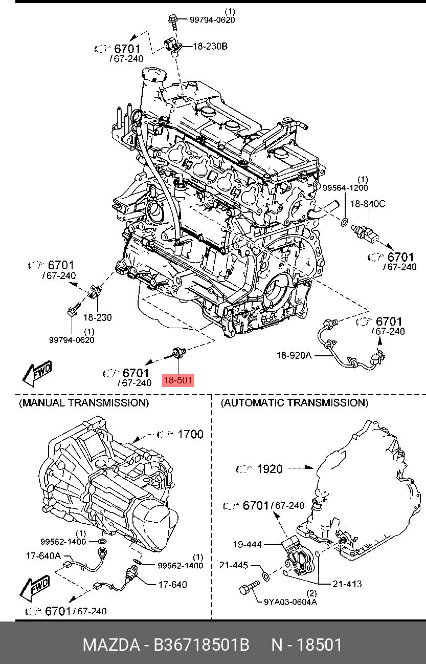 Датчик давления масла - Mazda B367-18-501B