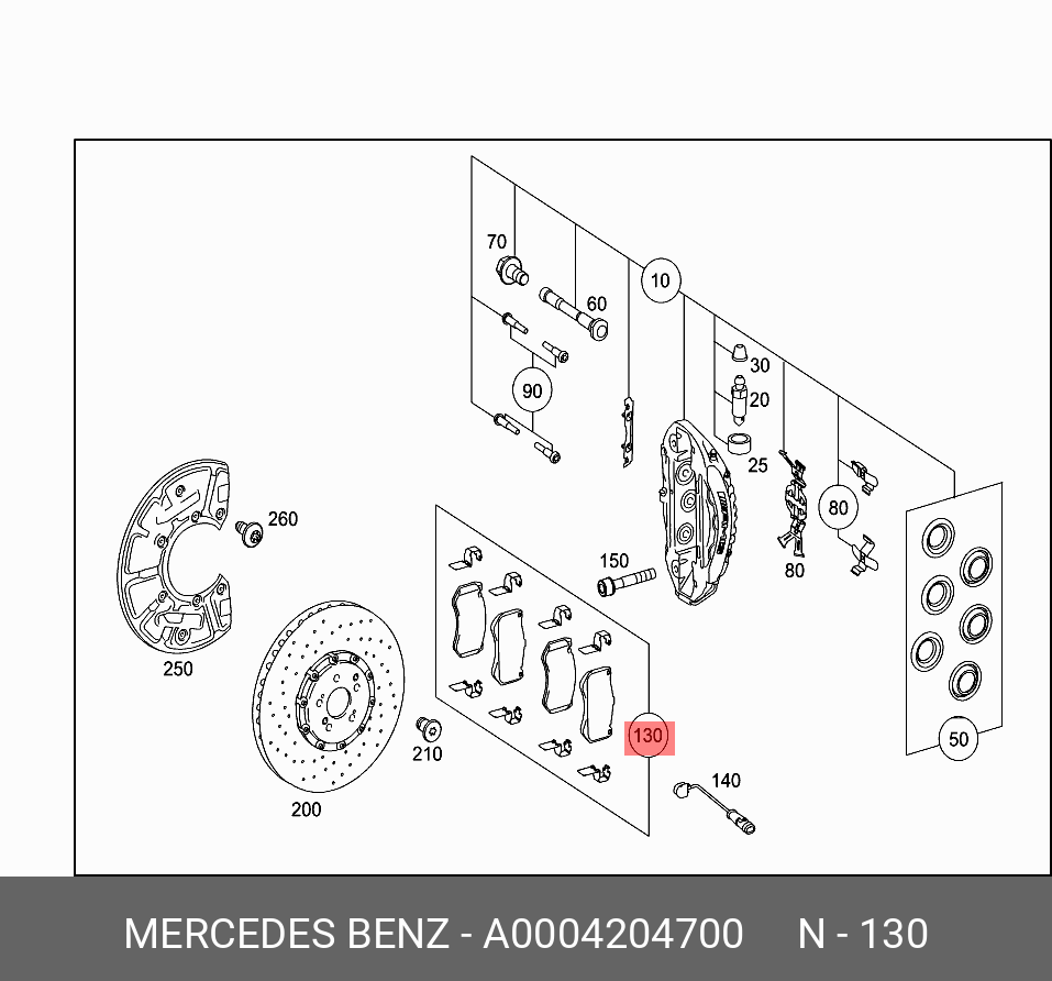 Комплект колодок тормозны | перед | - Mercedes A0004204700