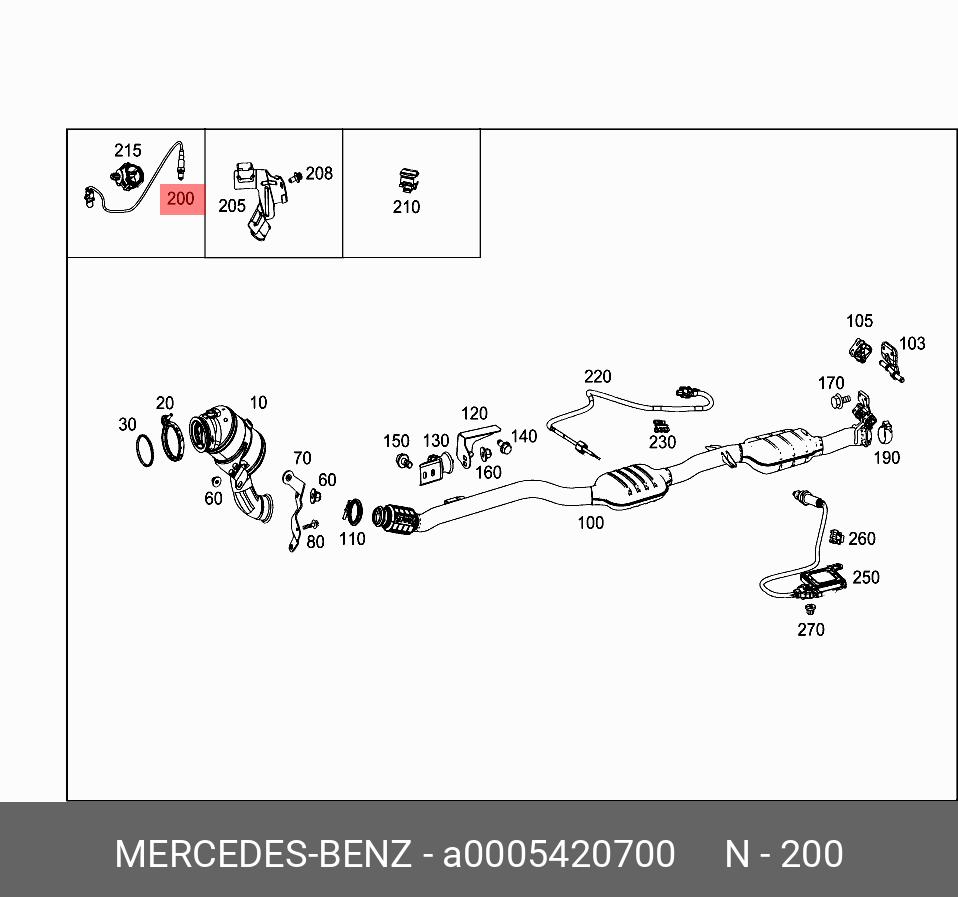 Датчик кислородный - Mercedes A0005420700