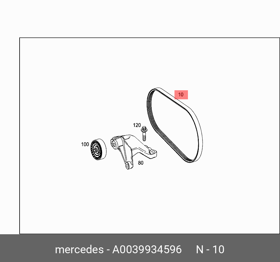 Ремень поликлиновый - Mercedes A0039934596