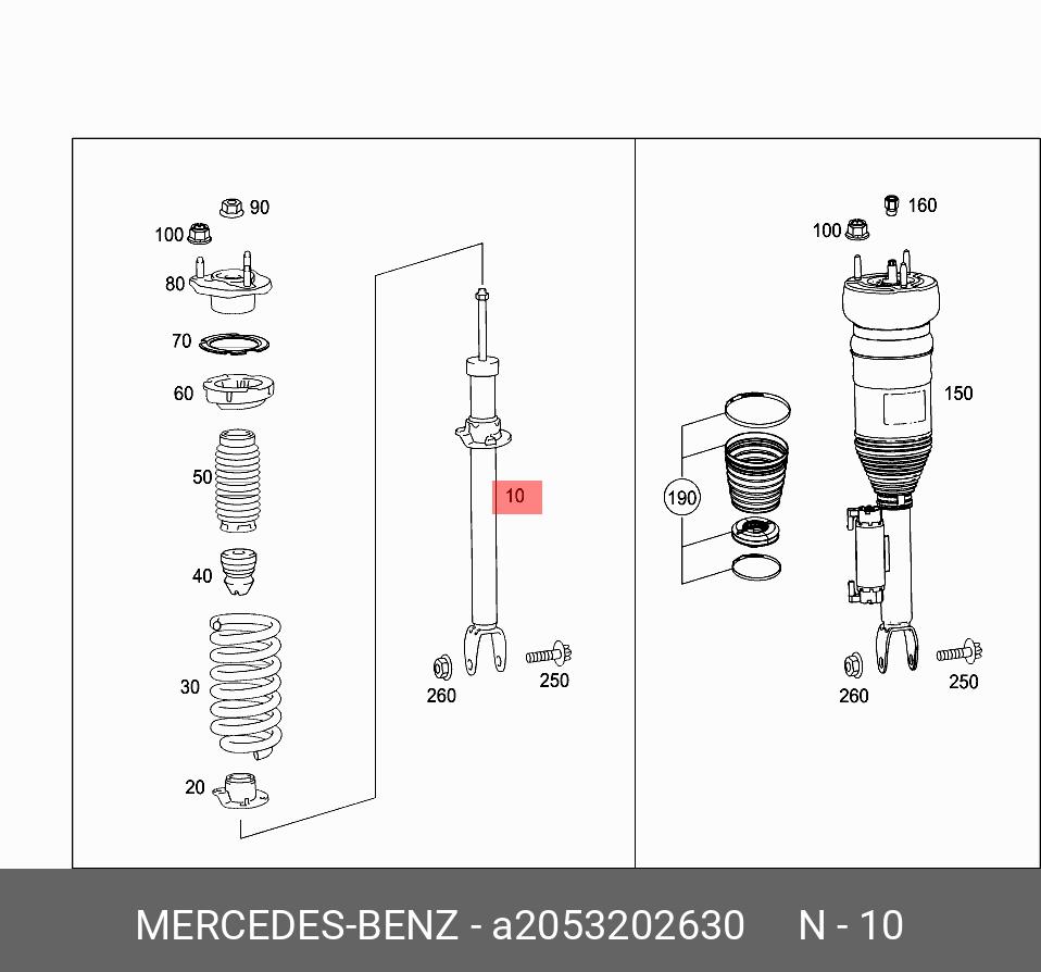 Амортизатор подвески - Mercedes A2053202630