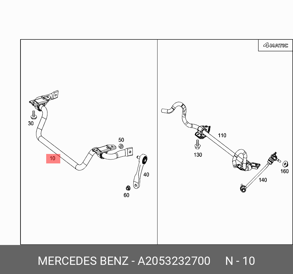 Стабилизатор подвески - Mercedes A2053232700