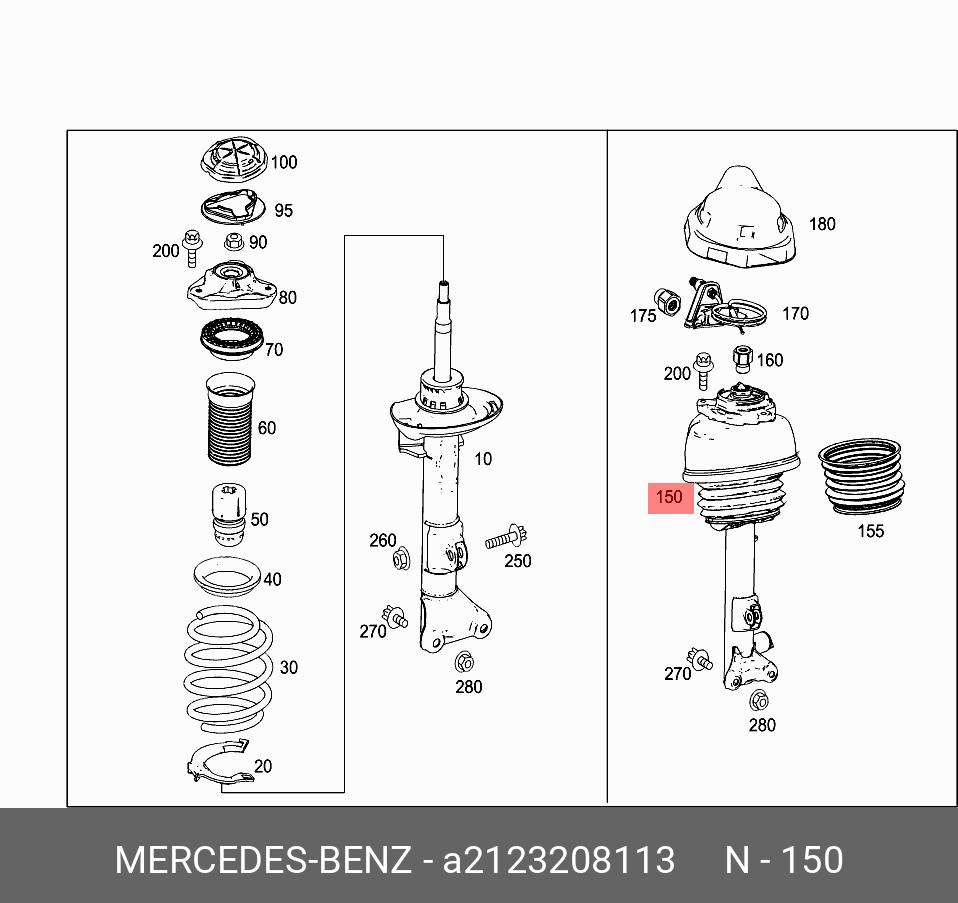 Стойка амортизаторная пневмоподвески передняя l - Mercedes A 212 320 81 13