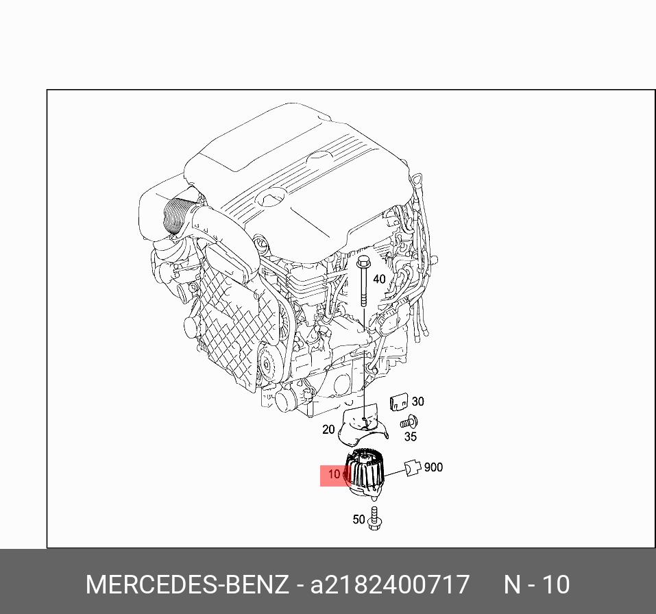 Опора двигателя - Mercedes A2182400717