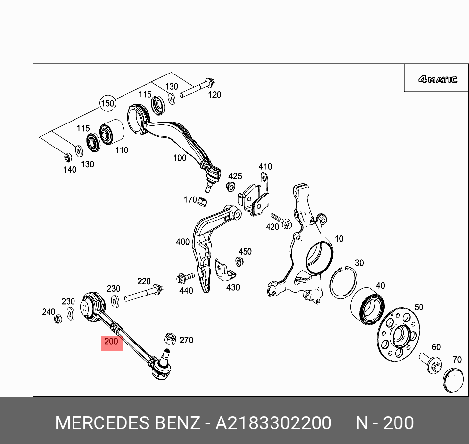 Рычаг подвески - Mercedes A2183302200