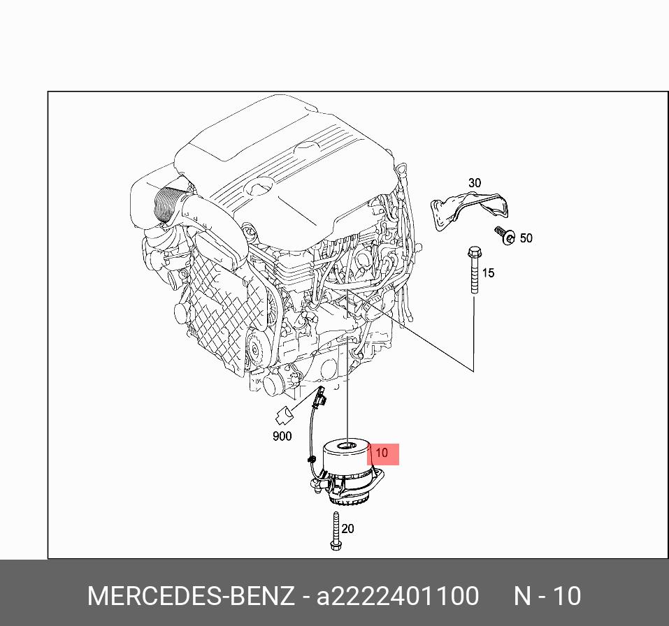 Опора двигателя - Mercedes A2222401100