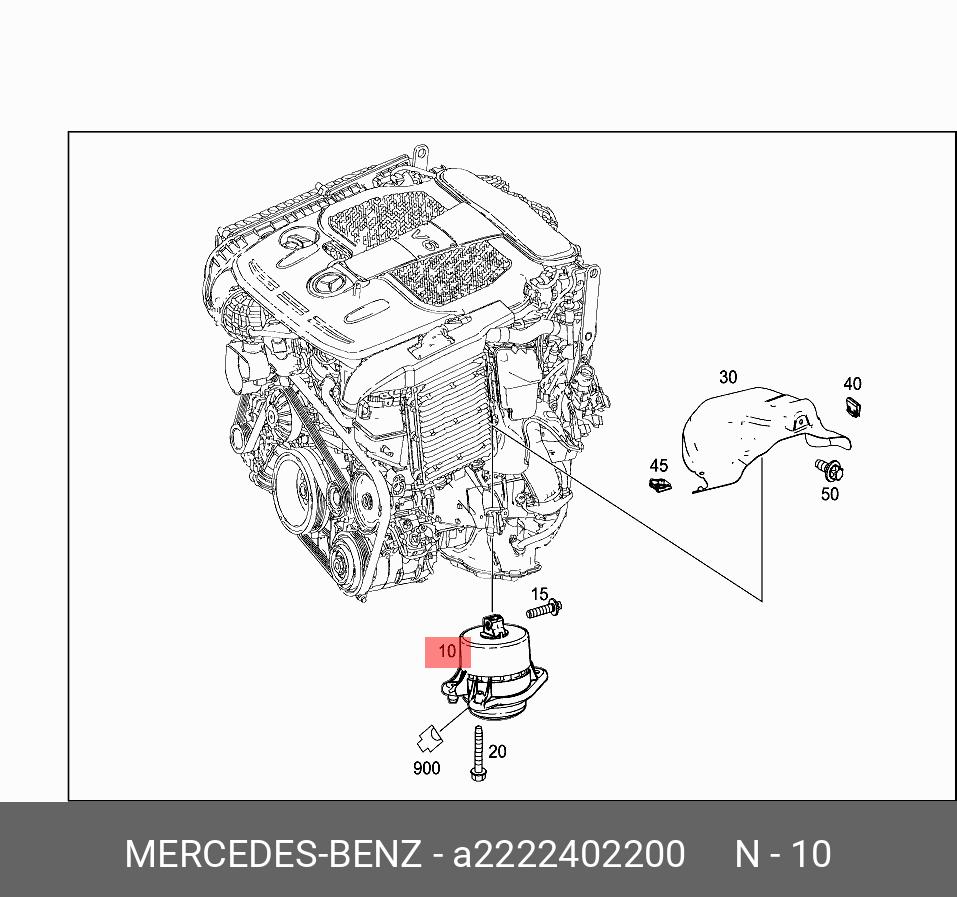 Опора двигателя - Mercedes A2222402200
