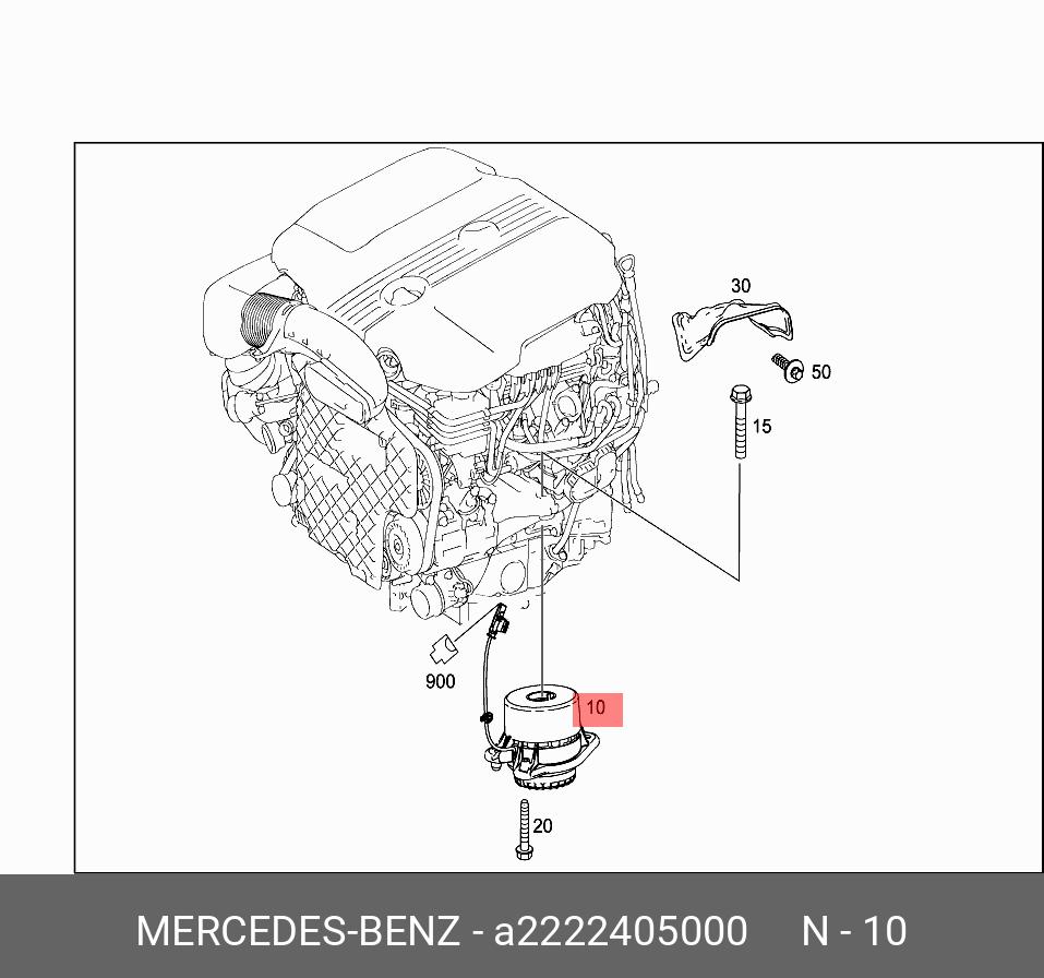 Опора двигателя - Mercedes A2222405000
