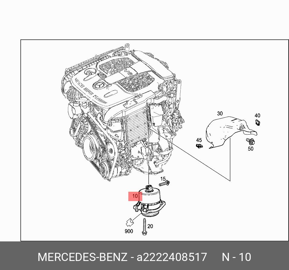 Опора двигателя - Mercedes A2222408517