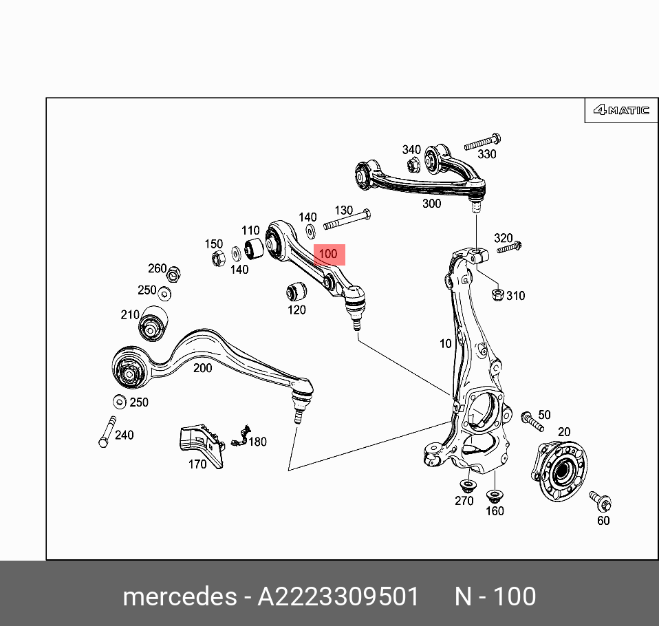 Рычаг подвески - Mercedes A2223309501