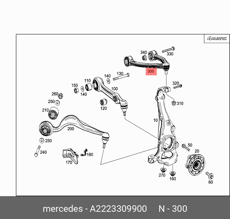 Рычаг подвески - Mercedes A2223309900